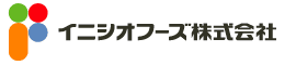 イニシオフーズ株式会社